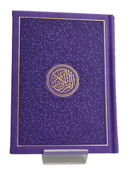 Holy Quran, Hardcover Book, By: DLD, 200 x 140 mm