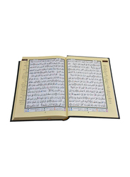 Mujawwad Holy Quran, Hardcover Book, By: DLD