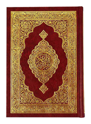 Rainbow Quran Holy Book with PVC Cover, Hardcover Book, By: DLD