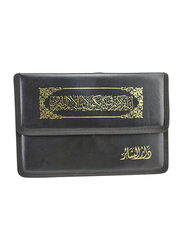 30 Parts Holy Quran with Bag, Hardcover Book, By: DLD