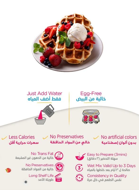 Munchies House Complete Waffle Mix, 454 grams