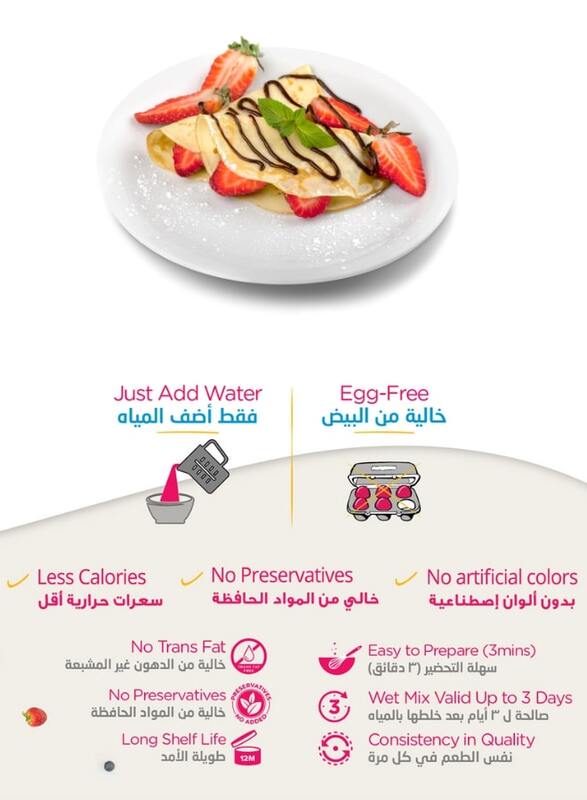 Munchies House Complete Crepe Mix, 454 grams