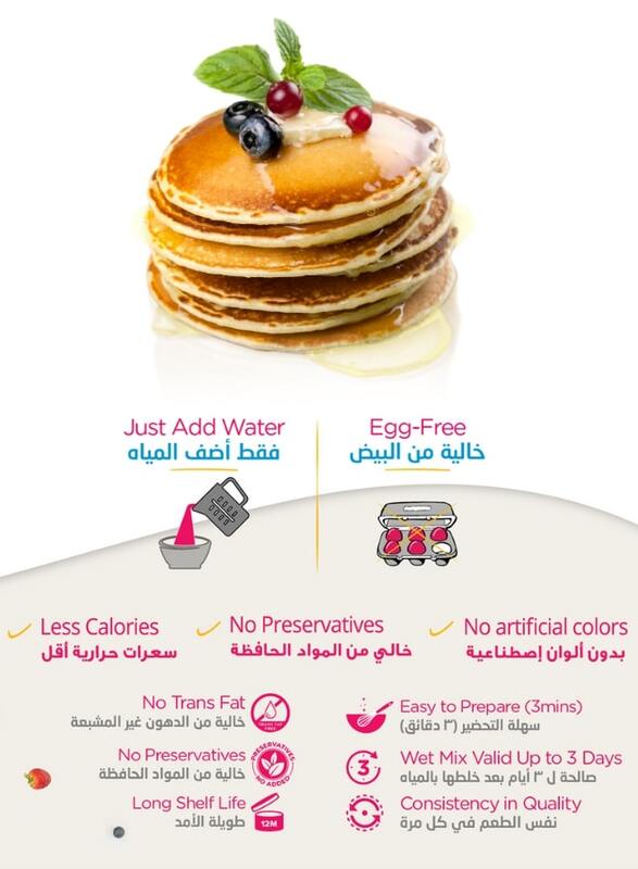 Munchies House Complete Pancake Mix, 454 grams
