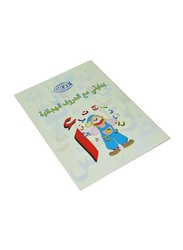 FIS 12-Piece Arabic Letters Book Set, 28-Pages, A4, FSBOLHWA4A, Multicolour