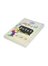 FIS 12-Piece Arabic Numbers Book Set, 28-Pages, A4, FSBOLRNUA4A, Multicolour