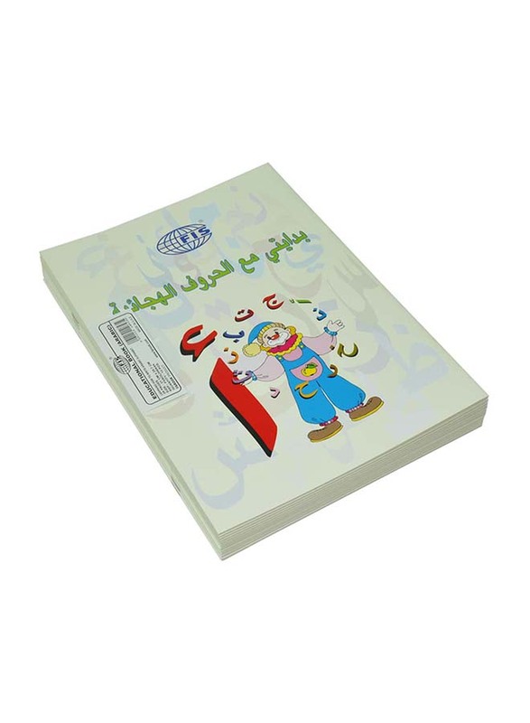 

FIS 12-Piece Arabic Letters Book Set, 28-Pages, A4, FSBOLHWA4A, Multicolour