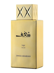 Swiss Arabian Shaghaf Oud 100ml EDP for Men