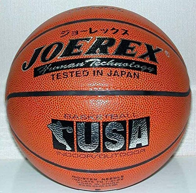 

Joerex Be Active Basketball, B8000S-1, Orange