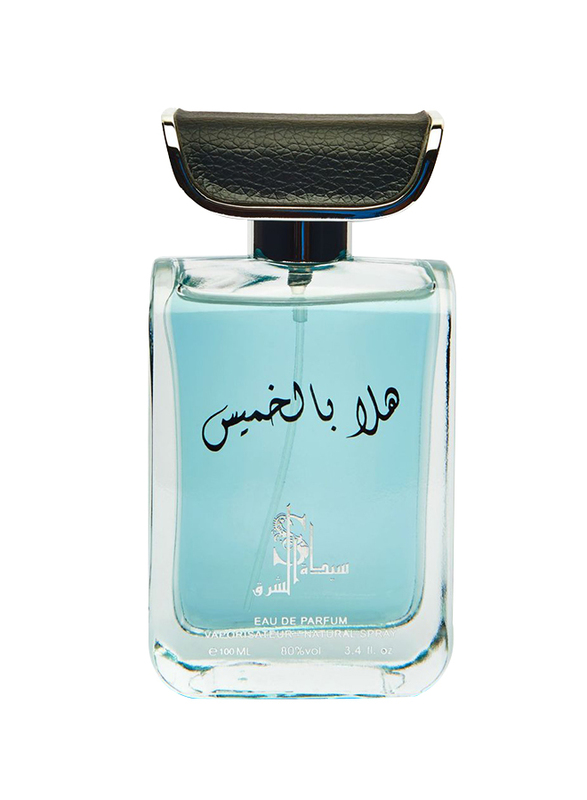 

Sayedat Al Sharq Hello Thursday 100ml EDP Perfume for Men