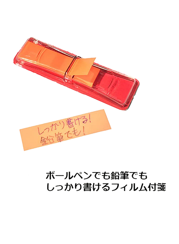 Kores Pop Up Film Index Tabs Page Marker, 4 x 40 Sheets, Multicolour