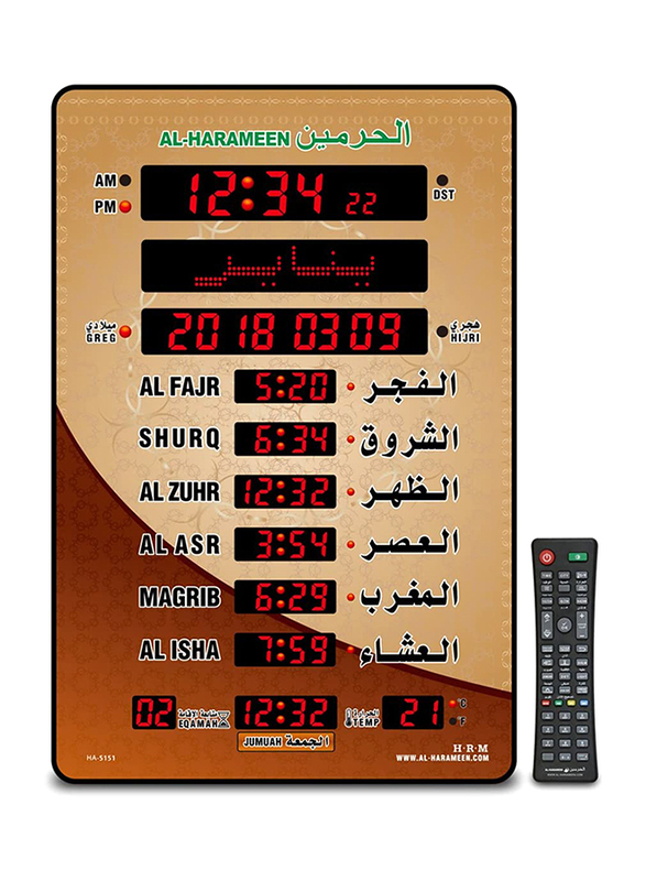 

Al Harameen Al-Harameen Azan Digital Clock, HA-5151, Brown