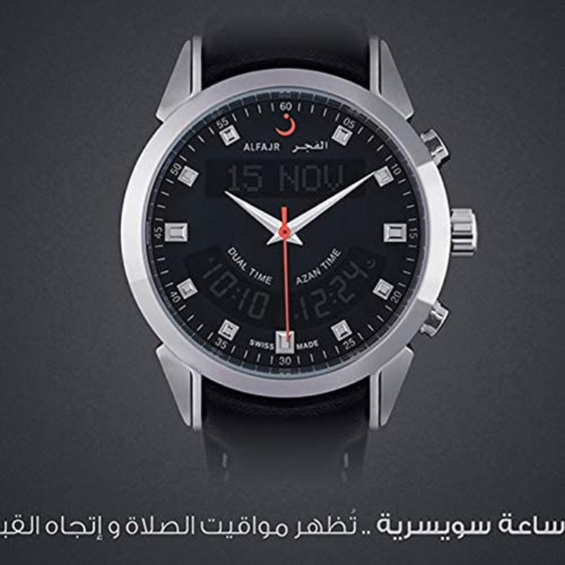 al fajr digital watch