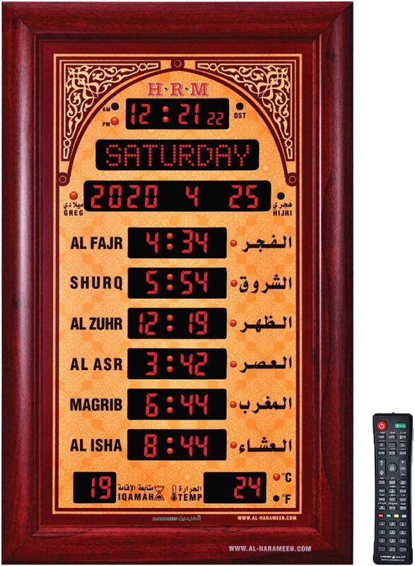 

Al-Harameen HA-5322 Mosque Clock, Brown