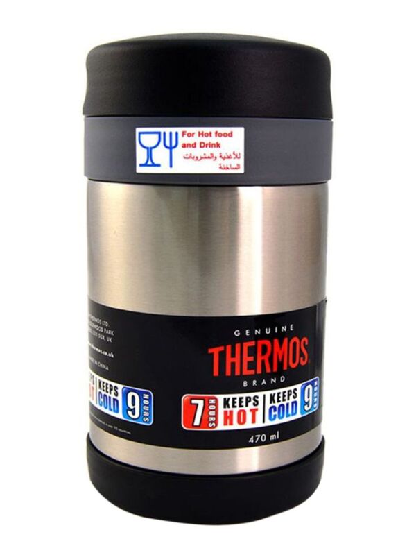 

Thermos Stainless Steel Food Jar with Folding Spoon, 470ml, Gold/Black