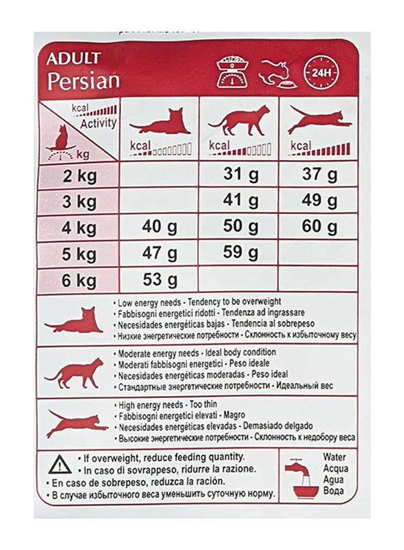 Royal Canin Persian Adult Cat Dry Food, 10 Kg