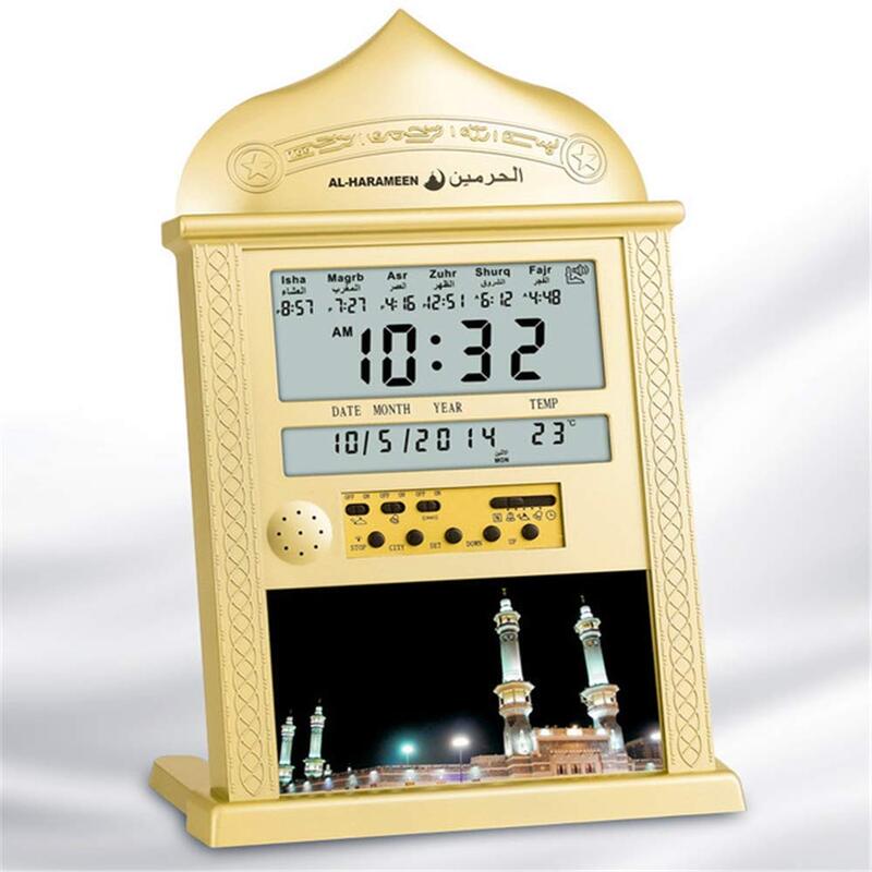 

Al Harameen Azan Wall Clock, HA-4004, Gold