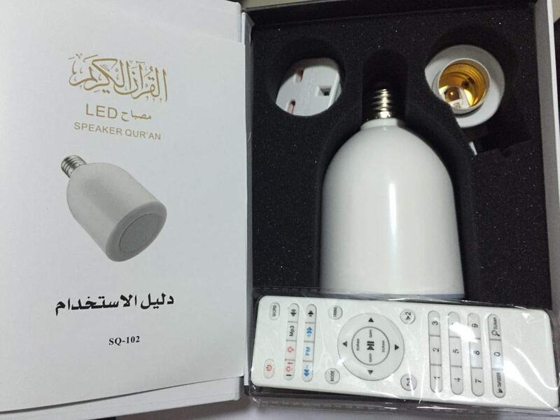 

Generic Led Lamp Light & Remote Control 8GB Rechargeable Quran Speaker, White