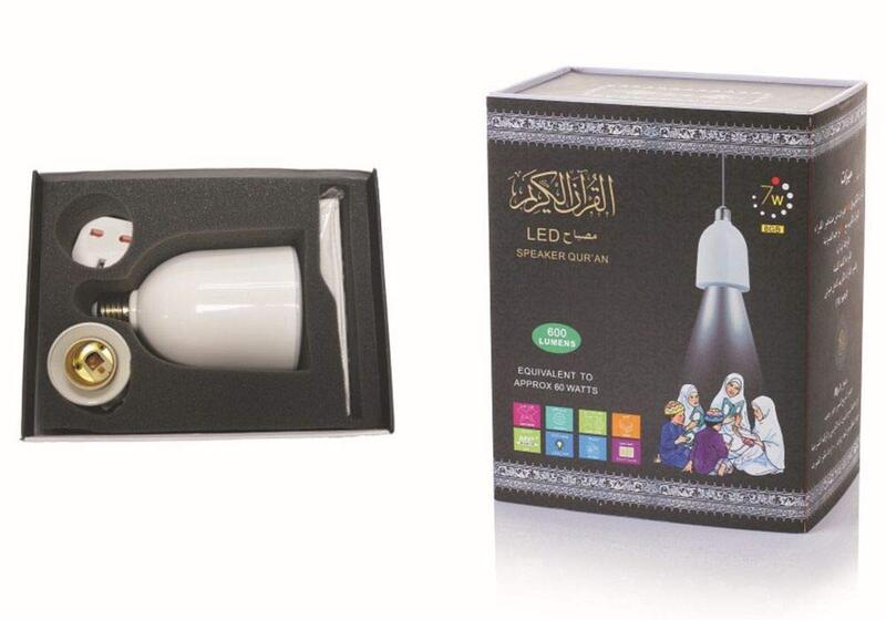 

Ecvv Quran LED Lamp with Speaker, SQ-102, White