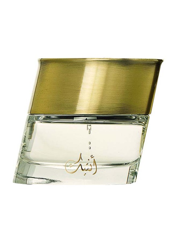 

Oud Elite Antique Gold 100ml EDP Perfume for Women