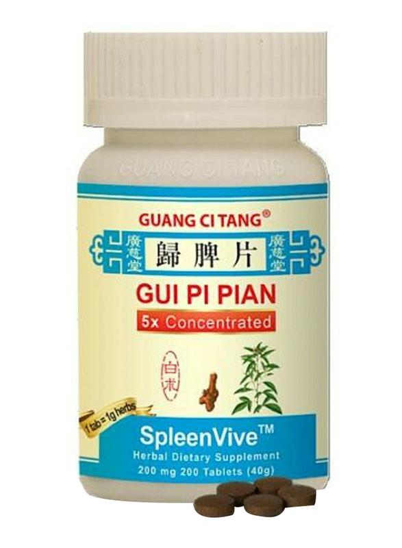 

Active Herb Gui Pi Wan Spleen Vive Herbal Dietary Supplement, 200mg, 200 Tablets