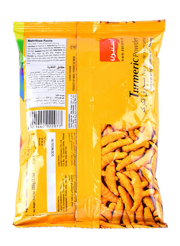Eastern Turmeric Powder, 200g