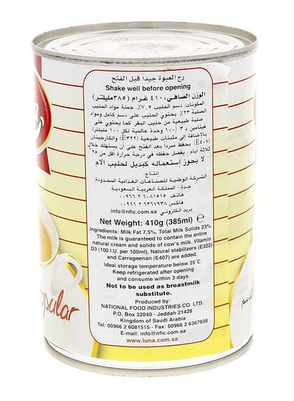 Luna Full Cream Milk Popular, 410g