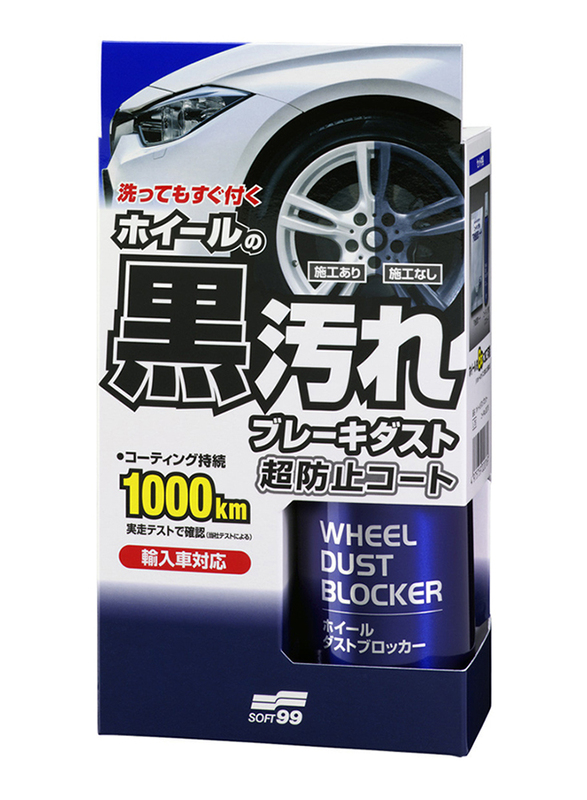 

Soft99 200ml Wheel Dust Blocker