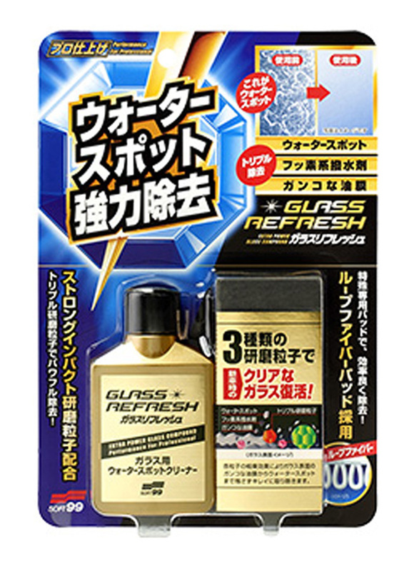 

Soft99 80ml Glass Stain Cleaner