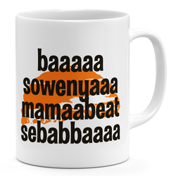 The Lion King Song 11oz Coffee Mug Best Song 11oz Ceramic Novelty Mug