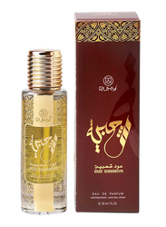 Ruky Perfumes Oud Shaabiya 30ml EDP Unisex