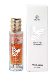 Ruky Perfumes Oud Muhabath 30ml EDP Unisex