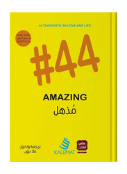 44 Amazing, Paperback Book, By: Ola Diop
