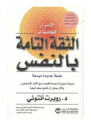 Total Self Confidence Theqa Al, Paperback Book, By: Robert Anthony