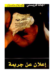 Murder Is Announced, Paperback Book, By: Christie Agatha