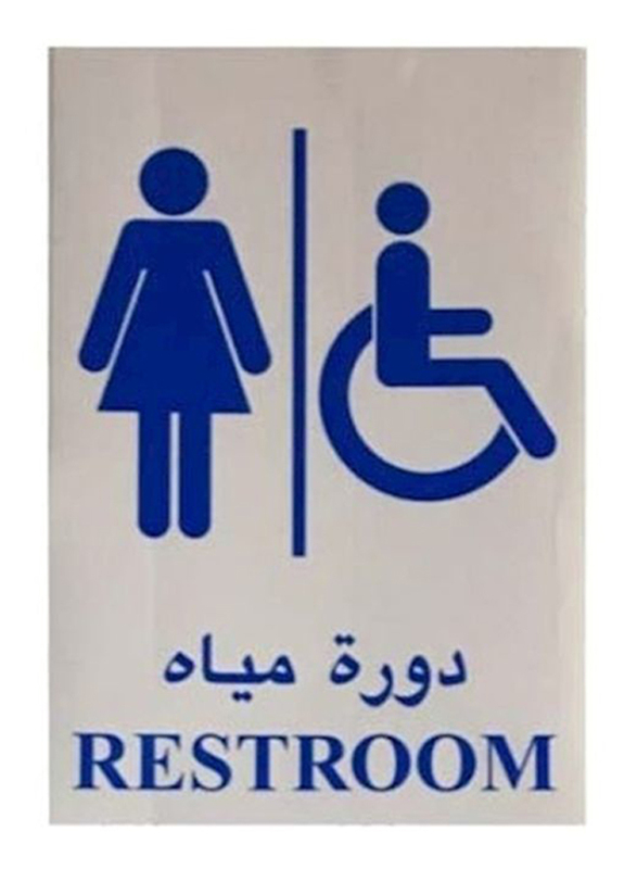 

FIS Restroom Sticker, Blue/Silver