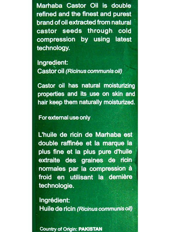 Marhaba Castor Oil, 100ml
