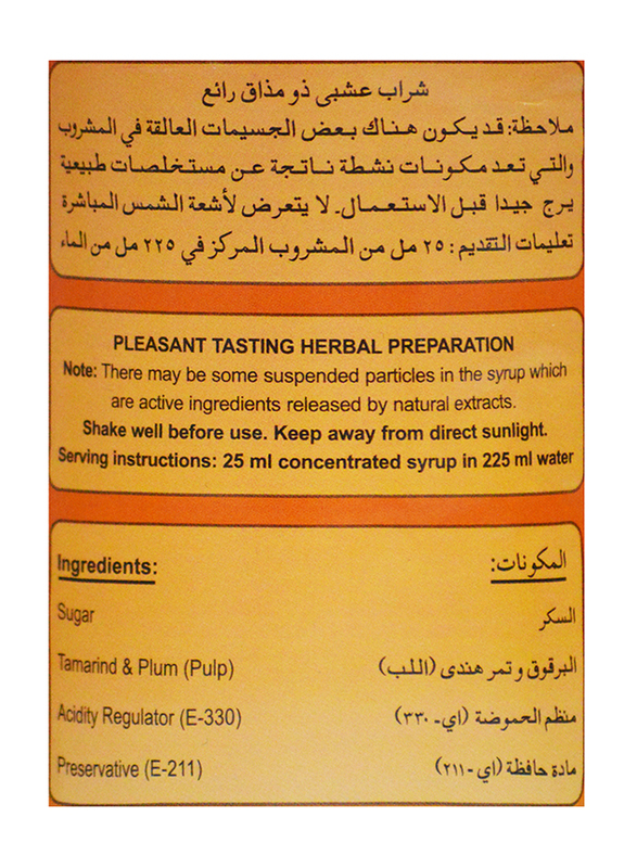 Marhaba Imli Alubukhara Sharbat, 800ml