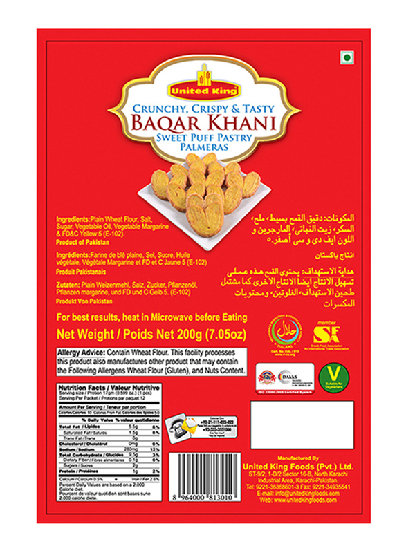 

United Kings Baqar Khani, 200g