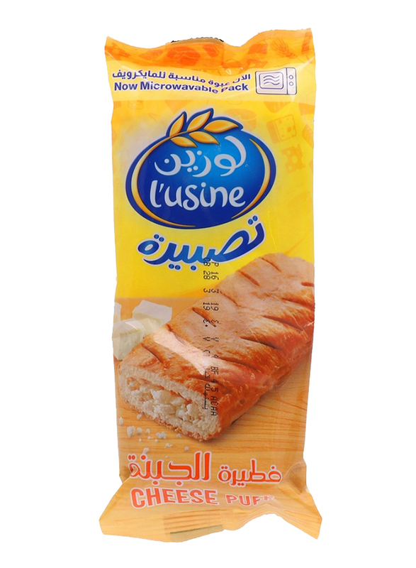 

Lusine Transfat Free Cheese Puff, 70g