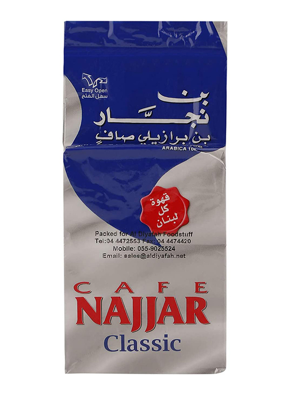 

Cafe Najjar Classic Brazilian Arabica Ground Coffee, 200g