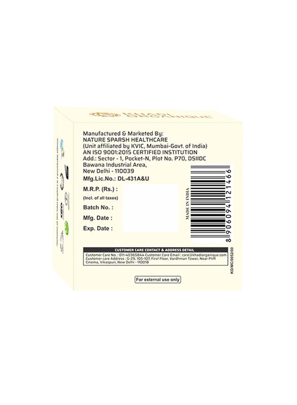 Khadi Organique Kiwi Fruit Lip Balm, 5gm