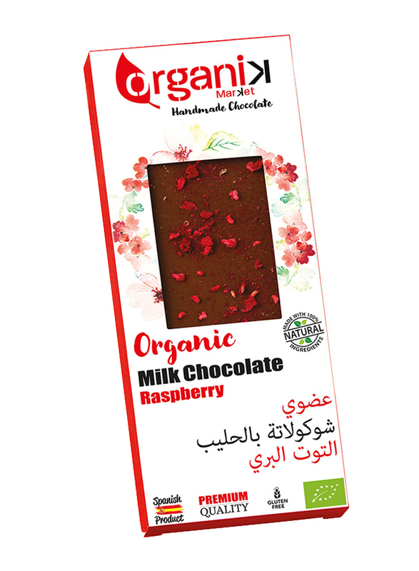 

Organik Milk Chocolate Coffee Almond, 50g