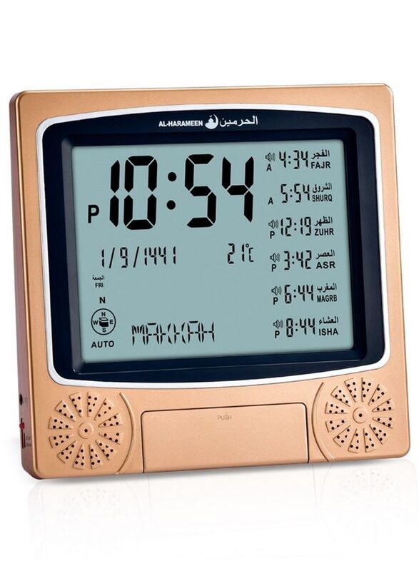 

Al-Harameen Digital Azan Table Alarm Clock, Gold/Black