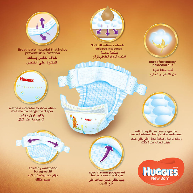 Huggies New Born Diapers, Size 2, Newborn, 4-6 kg, Carry Pack, 21 Count