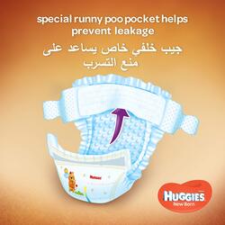 Huggies New Born Diapers, Size 1, Newborn, Up to 5 kg, Carry Pack, 64 Count