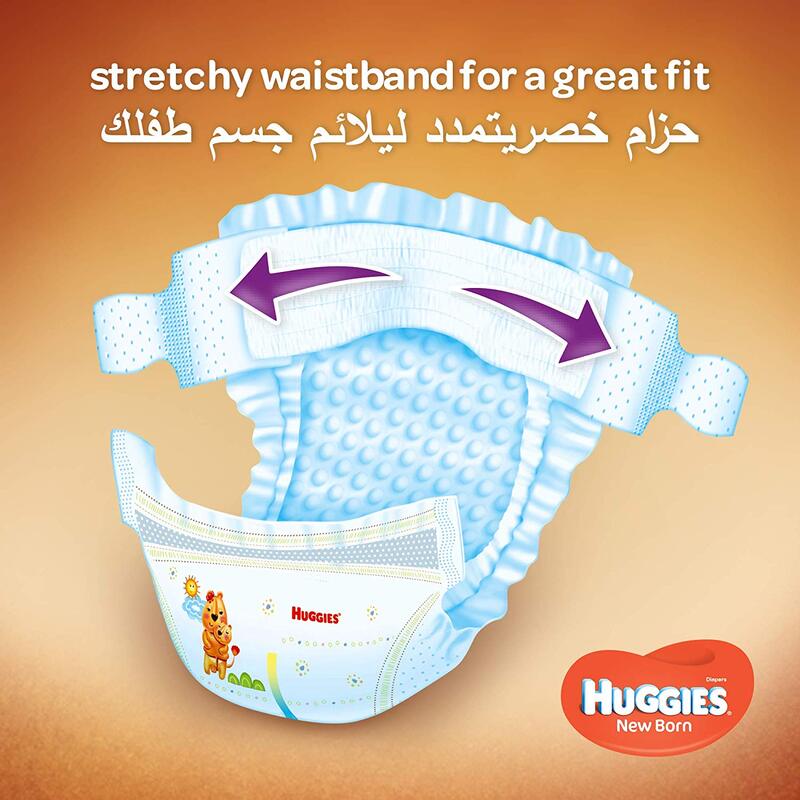 Huggies New Born Diapers, Size 1, Newborn, Up to 5 kg, Carry Pack, 64 Count