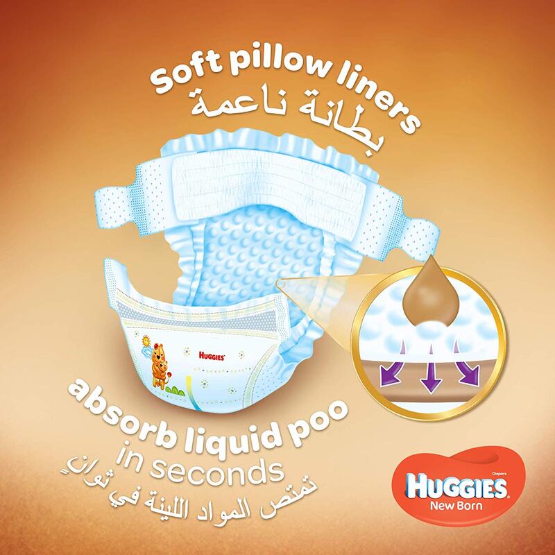 Huggies New Born Diapers, Size 2, Newborn, 4-6 kg, Carry Pack, 64 Count
