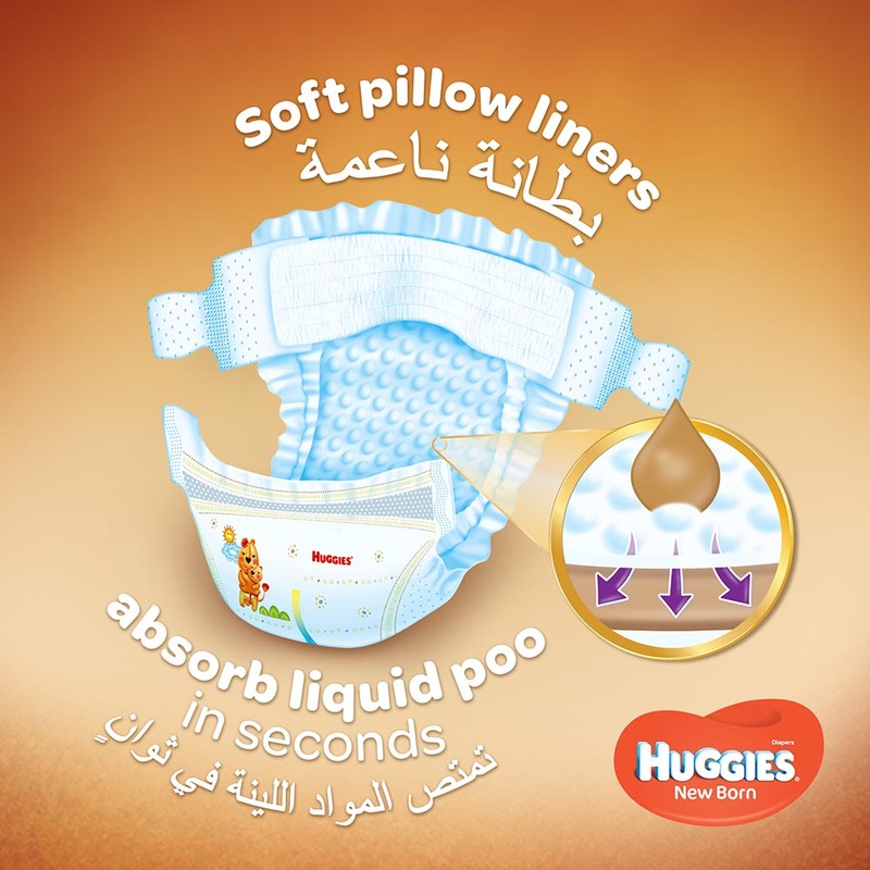 Huggies New Born Diapers, Size 1, Newborn, Up to 5 kg, Carry Pack, 21 Count