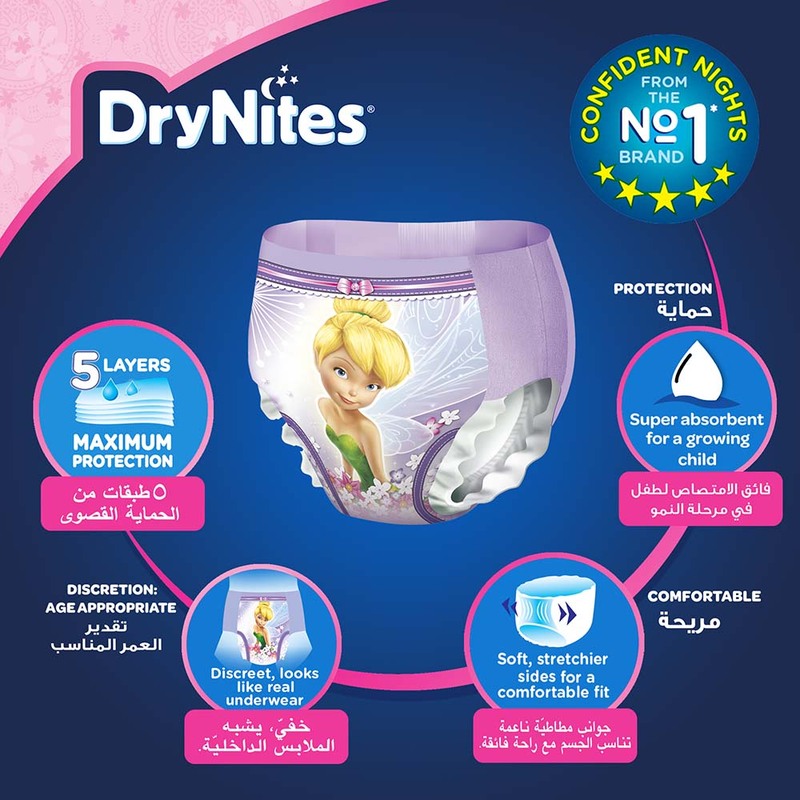 DryNites Pyjama Pants Girl Diapers, 4-7 Years, 17-30 kg, Jumbo Pack, 16 Count