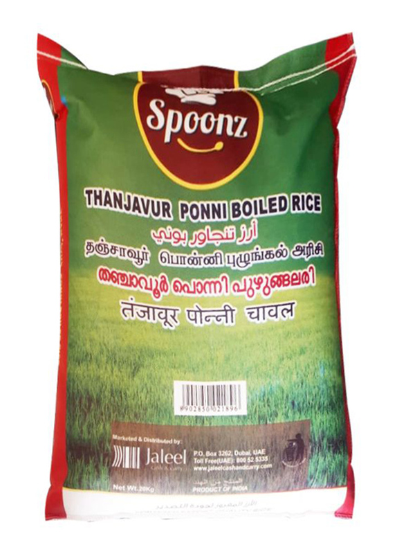 

Spoonz Thanjavur Ponni Boiled Rice, 20Kg